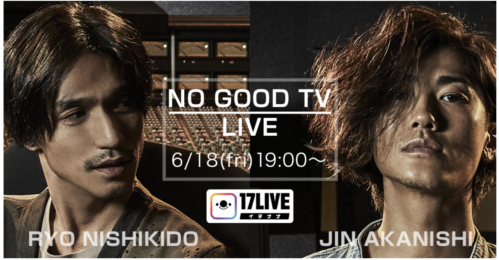 N/Aが「17LIVE」初登場！「NO GOOD TV」によるライブ配信、6/18スタート！