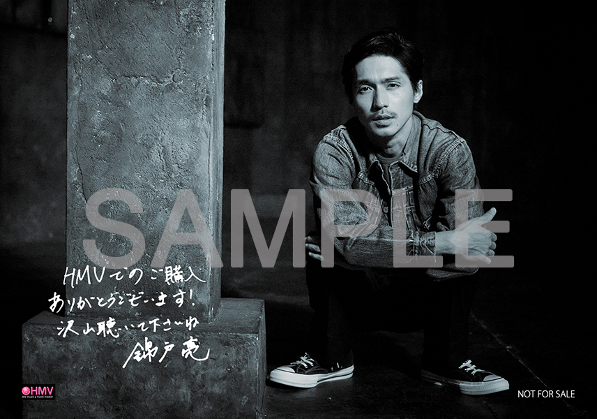 錦戸 亮 3rd Album 『Nocturnal』【＠Loppi・HMV限定特典】印字サイン  